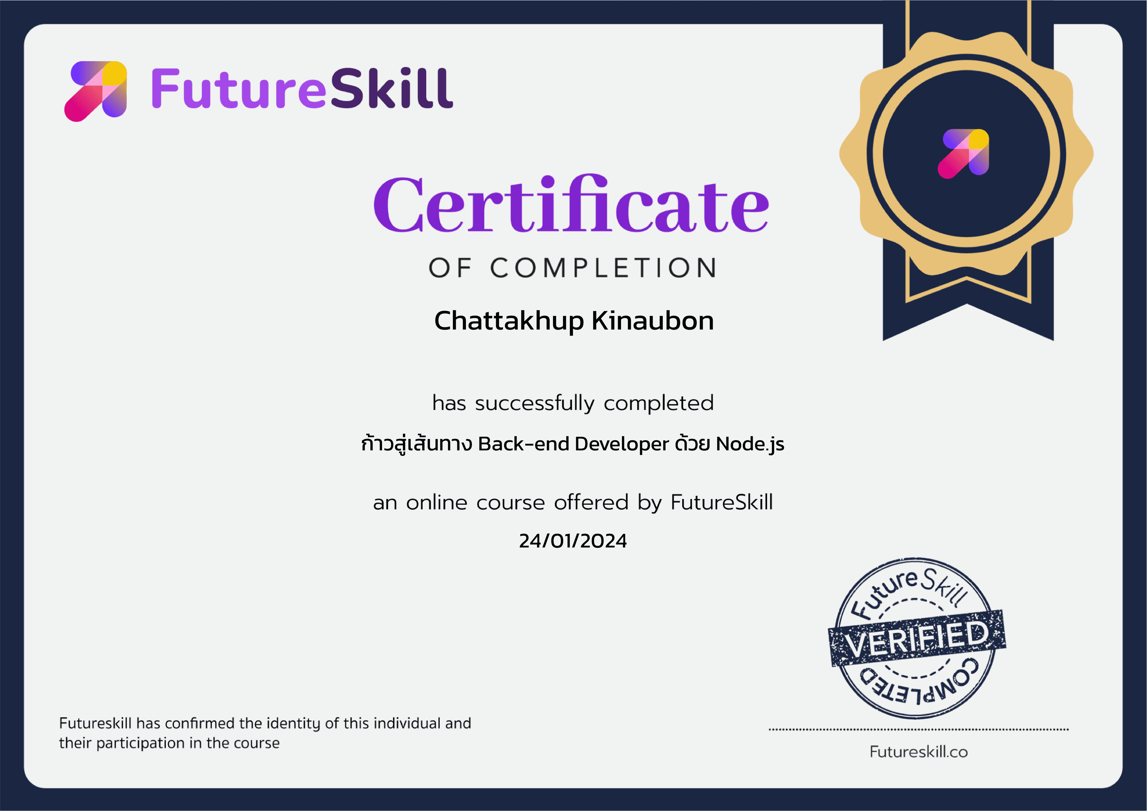 futureskill01.png