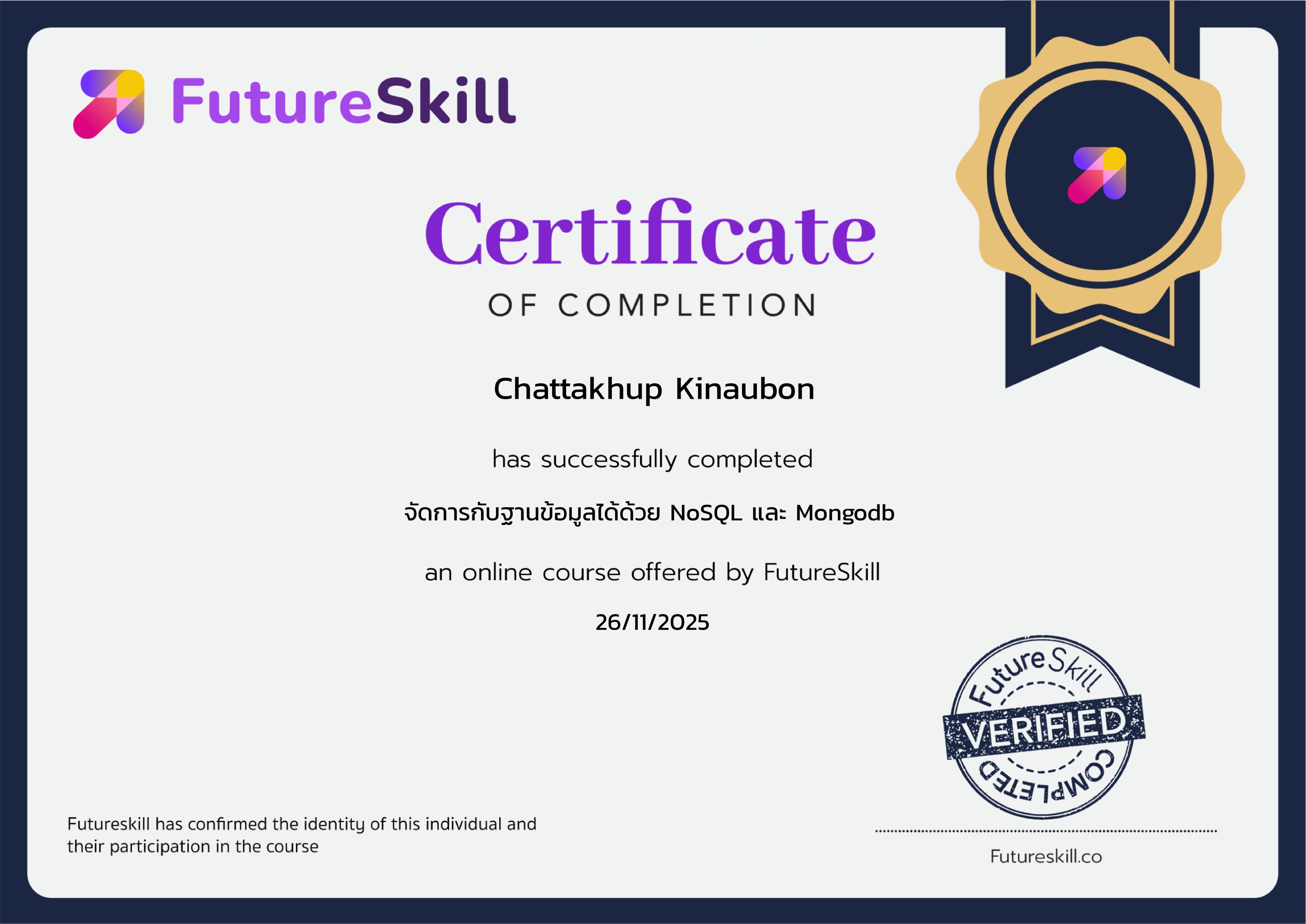 futureskill10.jpg